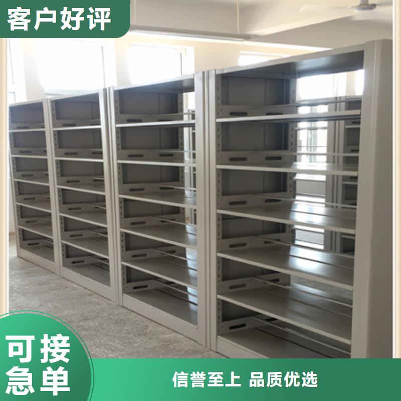 档案库密集柜新品正品