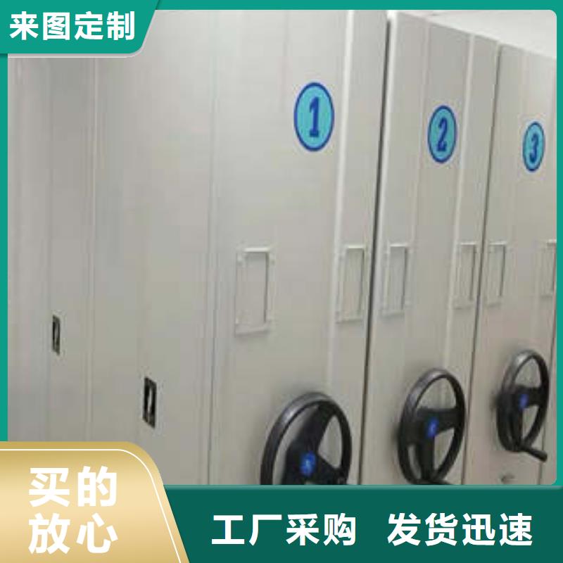 档案保管柜施工方案