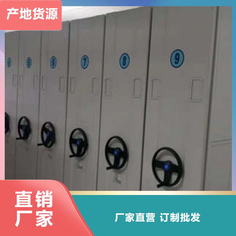 智能档案柜定做-智能档案柜厂