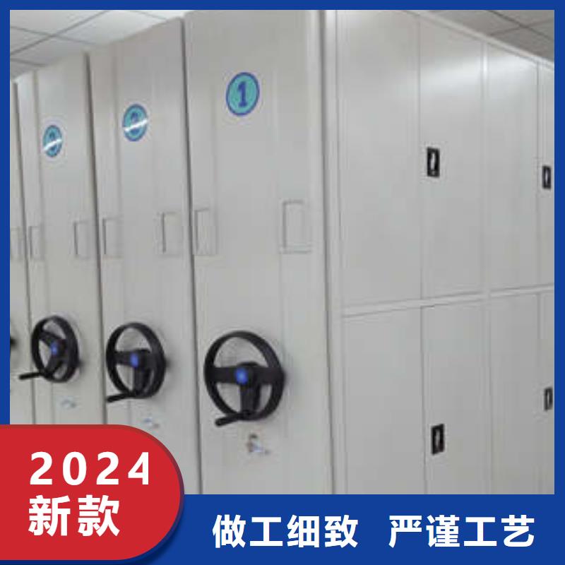 2024欢迎访问##全封闭移动档案架##生产厂家