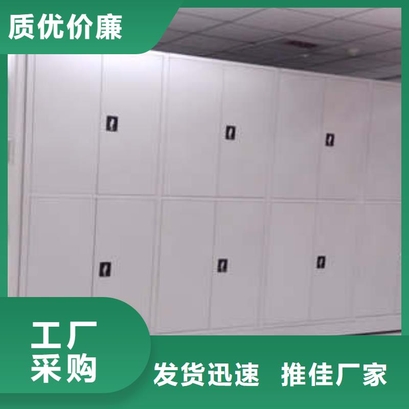 档案库密集柜新品正品