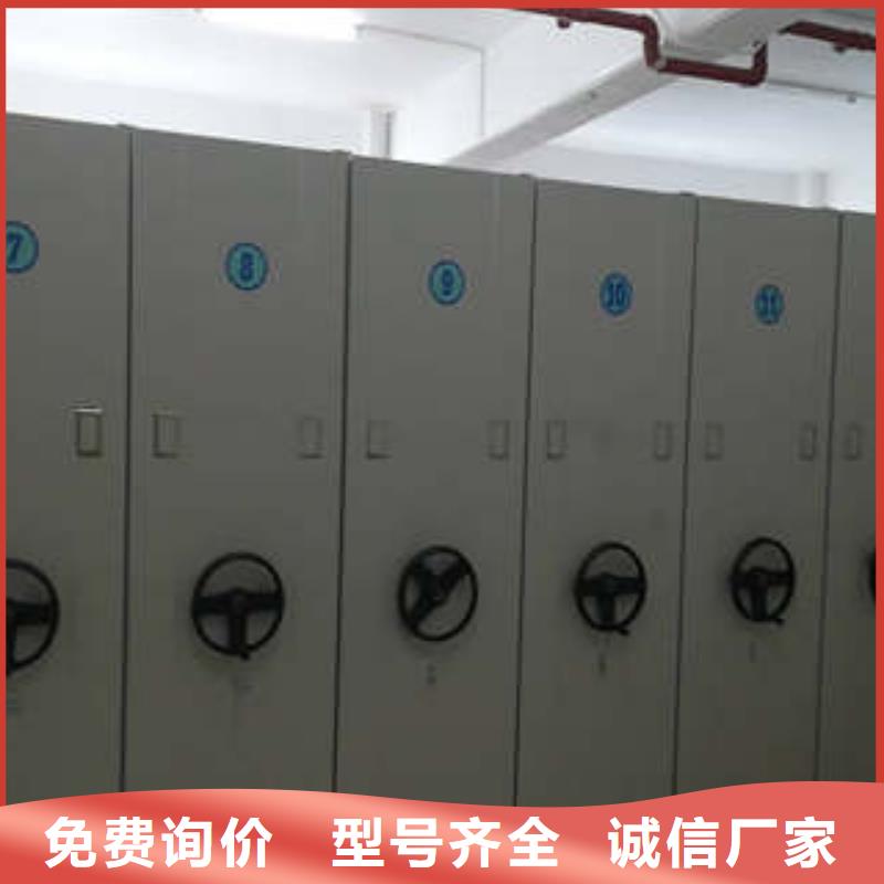 质优价廉的智能电动密集书架基地