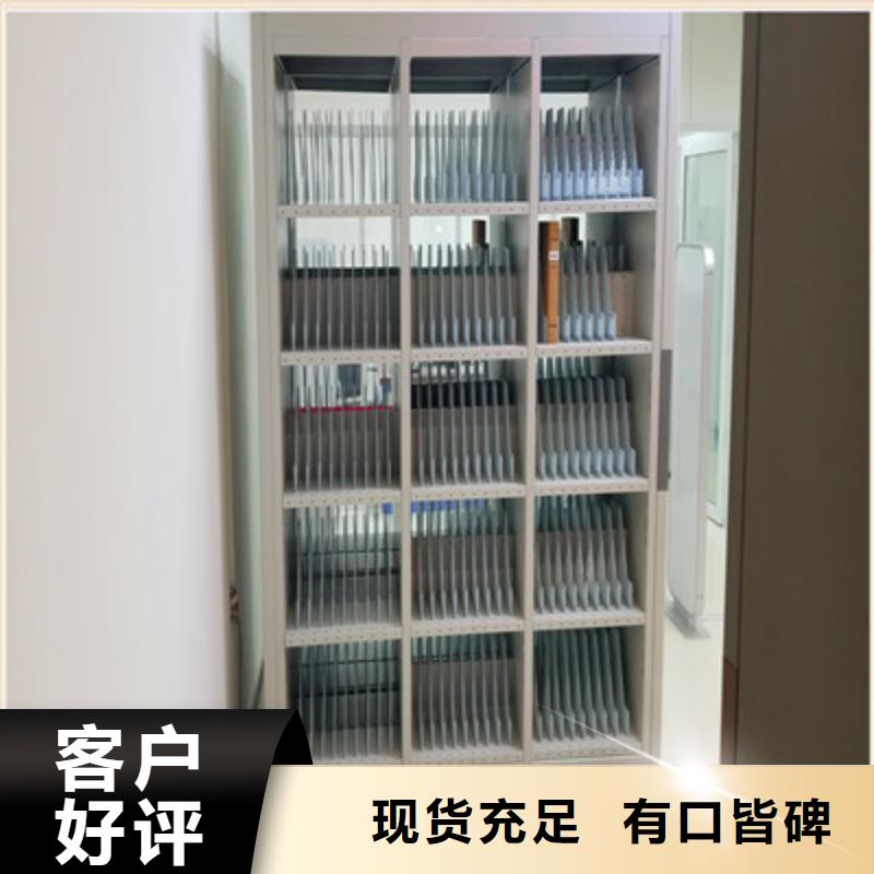 省心：综合档案室密集柜厂家