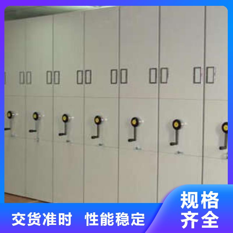 密集架档案柜手摇式生产厂家-找凯美办公家具有限公司