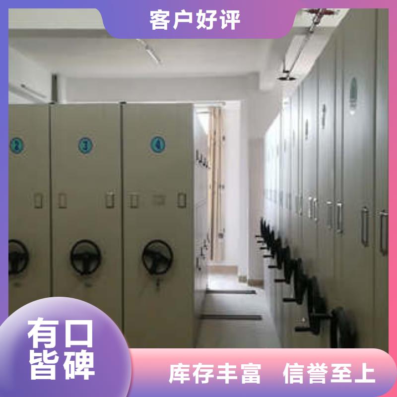 密集架移动档案柜厂家直销