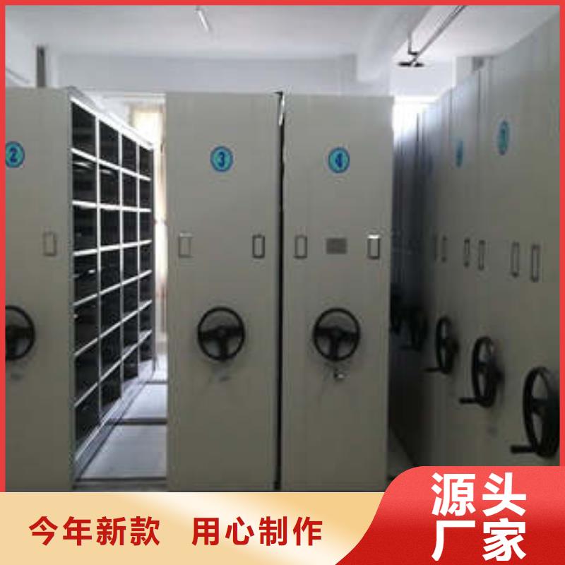 供应批发档案室用密集架-大型厂家