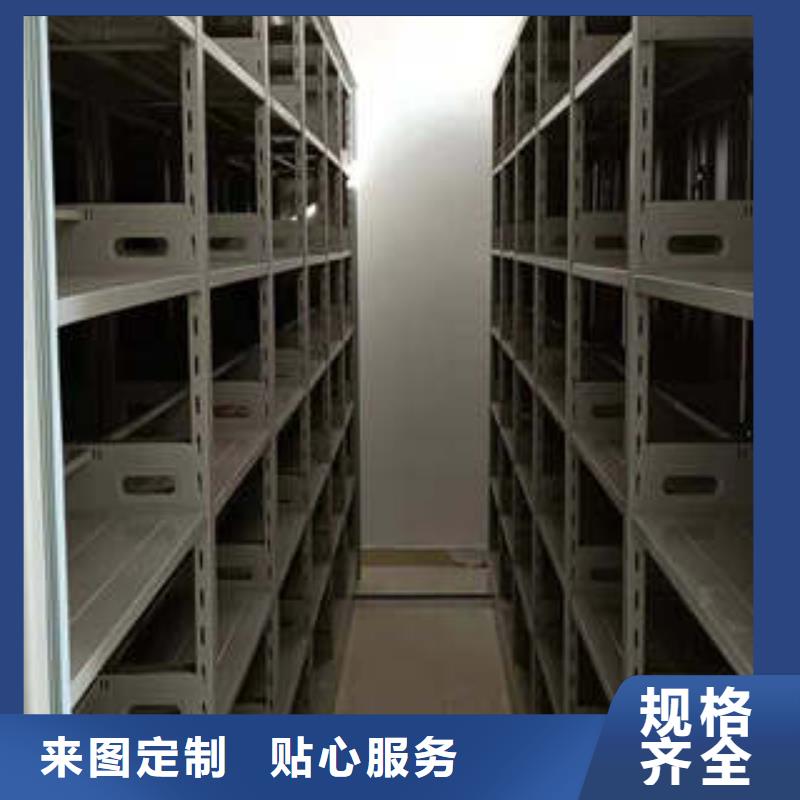 密集型活动档案柜现货供应-可定制