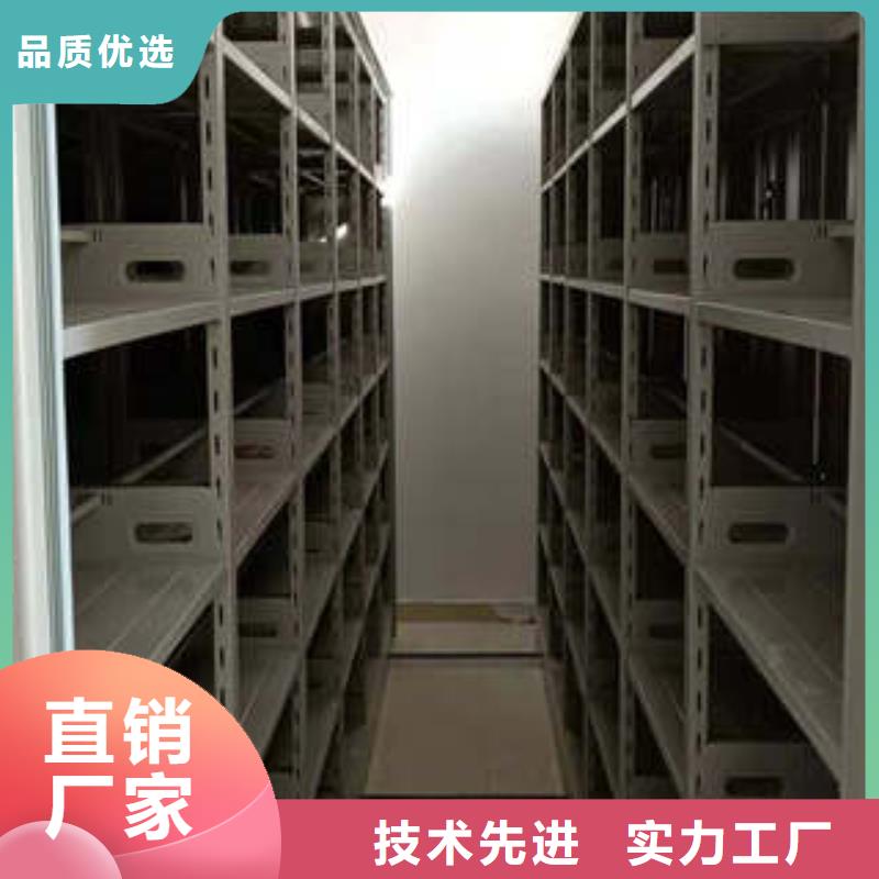 资料室密集架-资料室密集架价格实惠