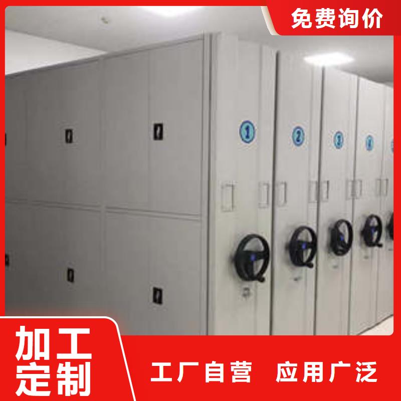 手摇密集型凭证档案架生产基地