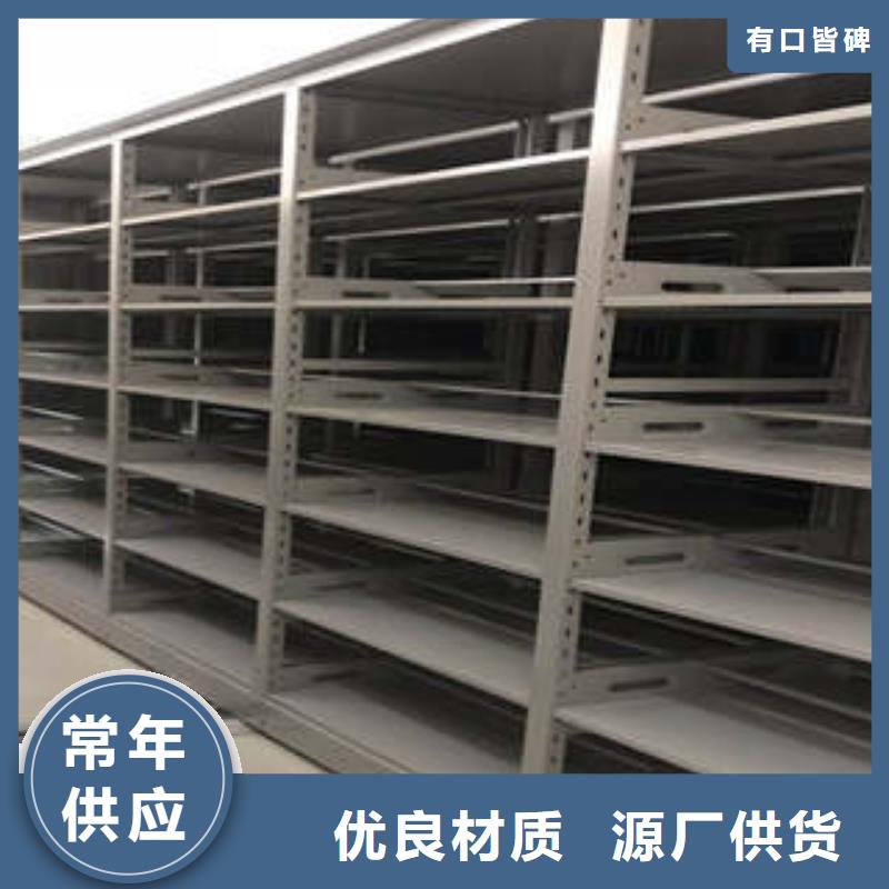 移动密集文件柜品质与价格同行