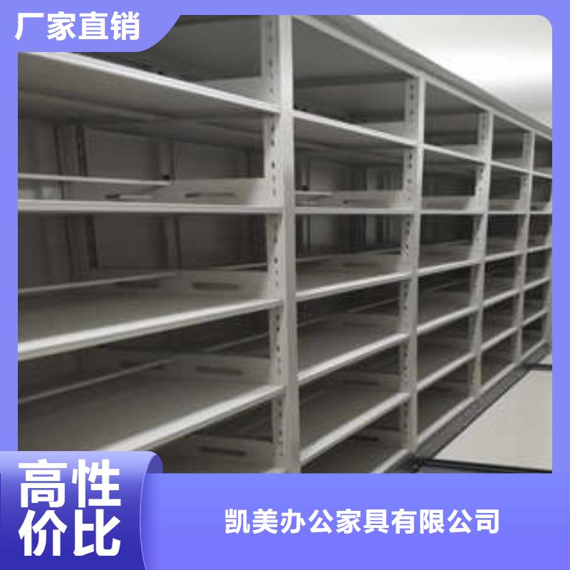 移动式档案柜品质甄选