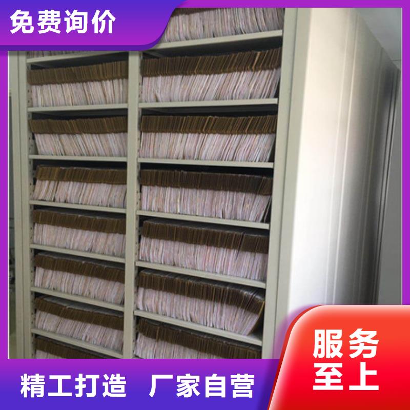 密集式档案柜质量上乘