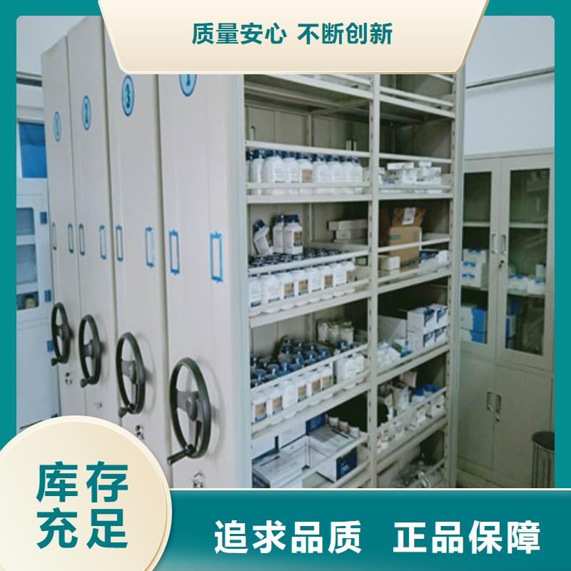 批发档案室密集档案架_品牌厂家