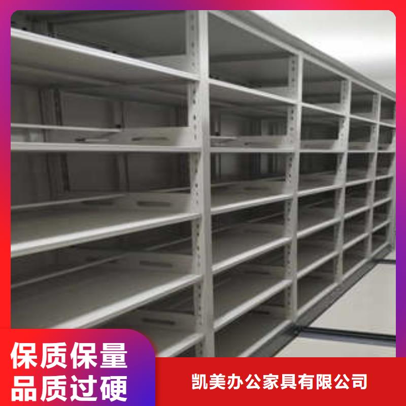 档案库密集架品种多价格低