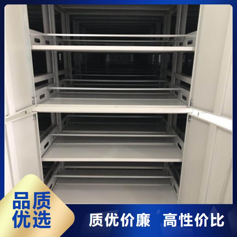 档案室密集文件柜-用心做产品