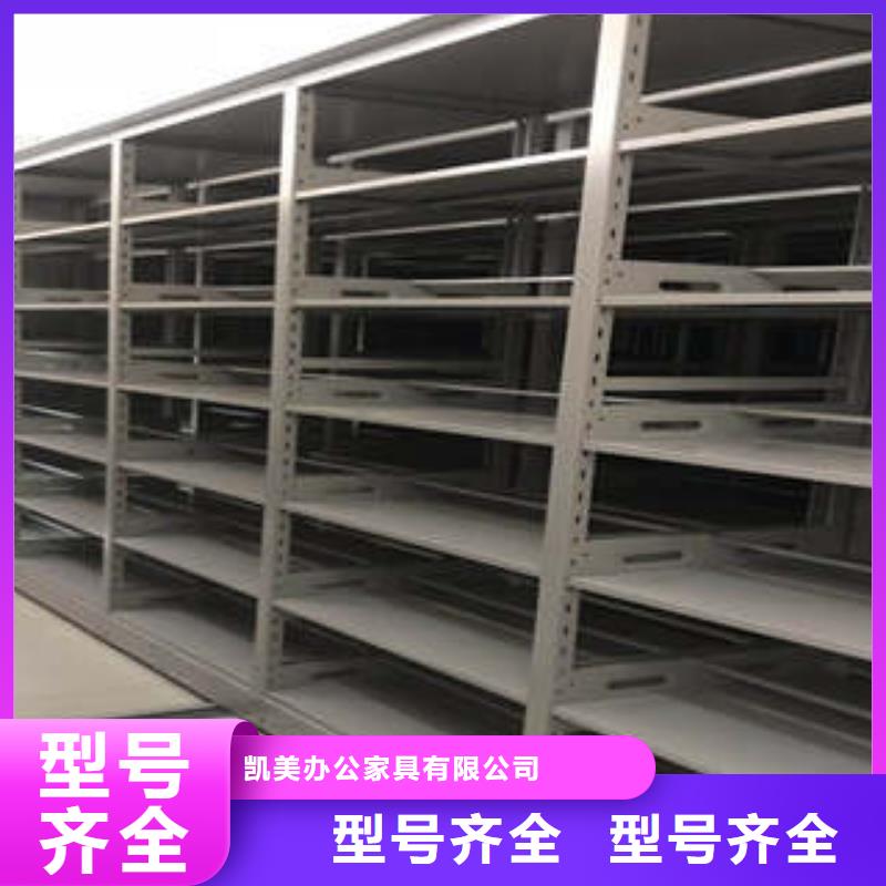 密集文件架品质与价格同行