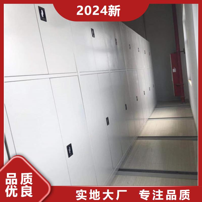 2024价格优惠#摇把式密集柜#本地厂家