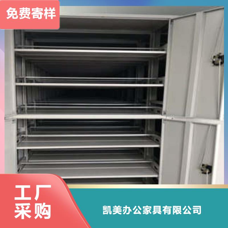 档案室密集文件柜-用心做产品