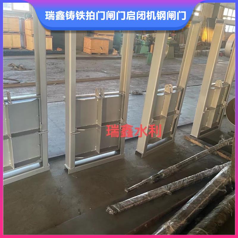 祁东县大型钢制闸门厂家直销-质量保证