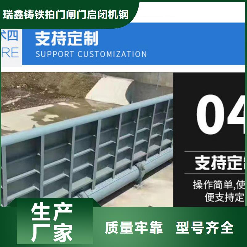 304不锈钢方闸门、304不锈钢方闸门厂家直销-欢迎新老客户来电咨询