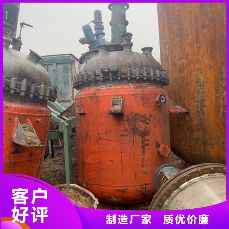 反应釜-废水蒸发器价格低