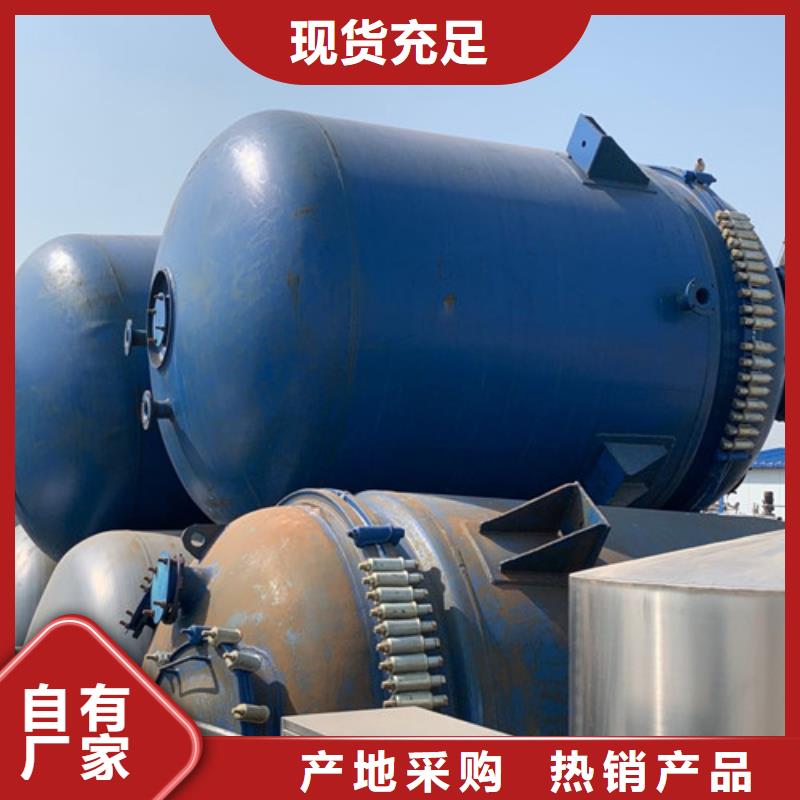 反应釜-废水蒸发器价格低