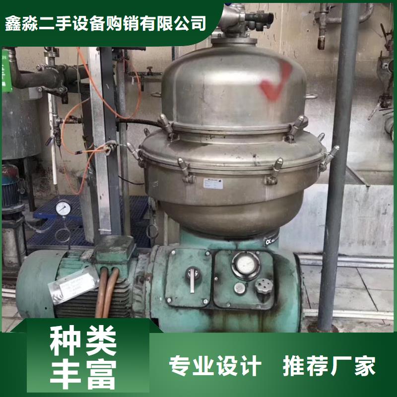 【蝶式分离机】废水蒸发器实力派厂家