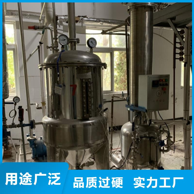 蒸发器列管冷凝器严选好货