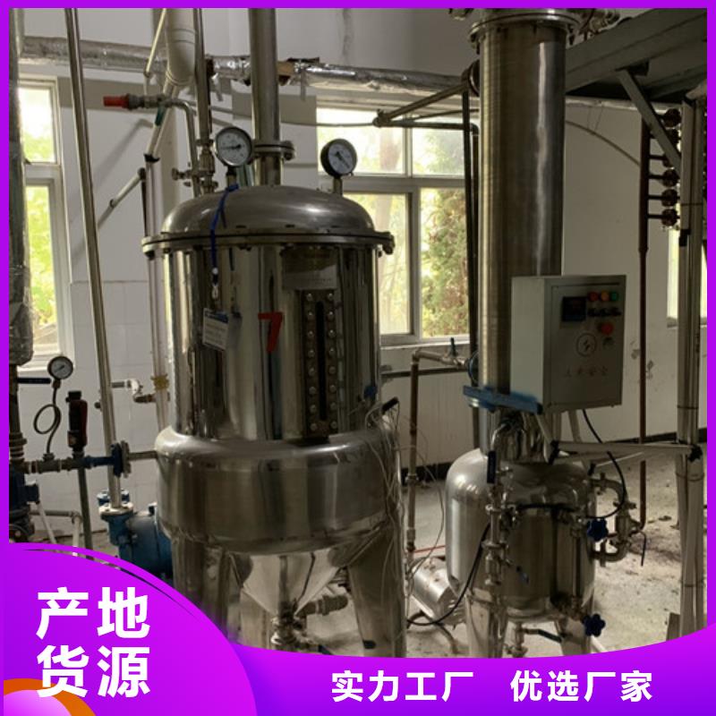 蒸发器卧螺离心机使用寿命长久