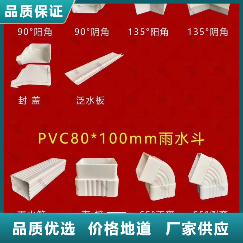 落水系统哪里有在线咨询