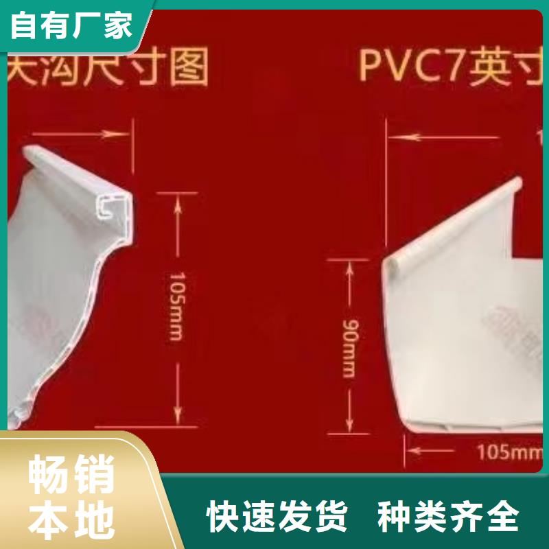 成品檐沟多少钱厂家