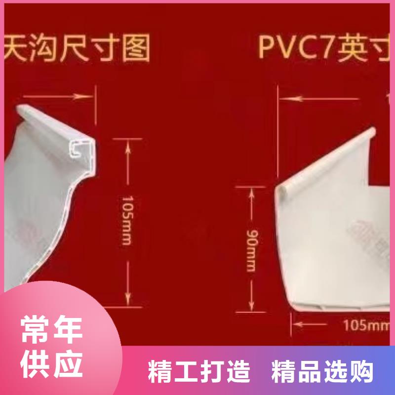 天沟pvc水槽厂家