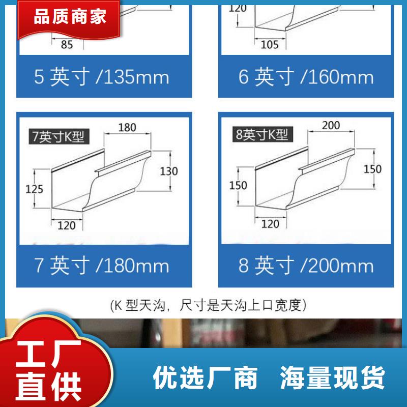 彩铝合金成品天沟供应