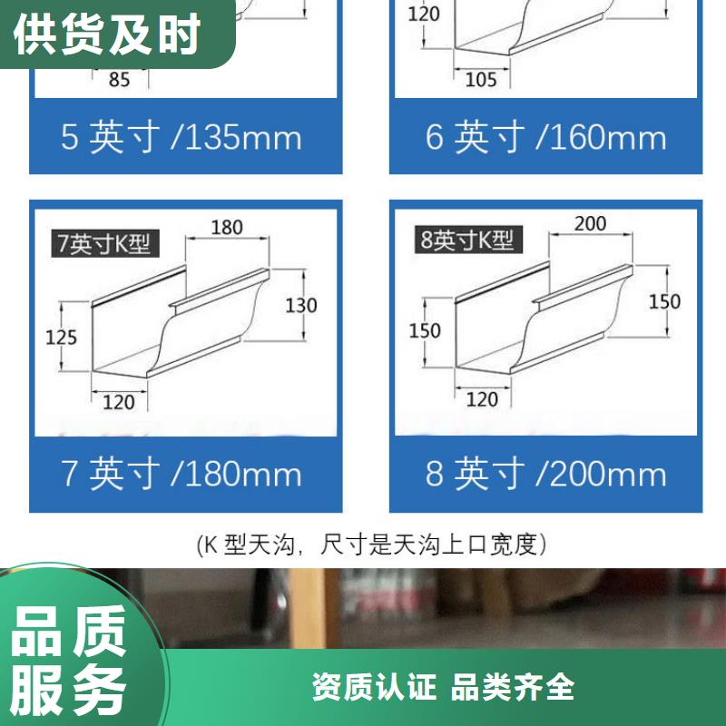 天沟水槽定制厂家