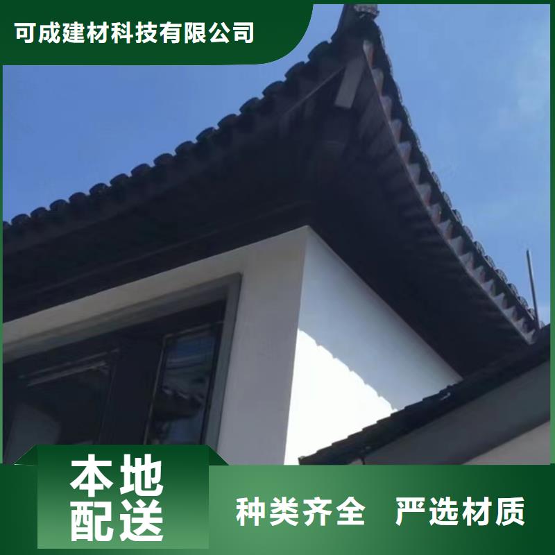 铝替木构建报价