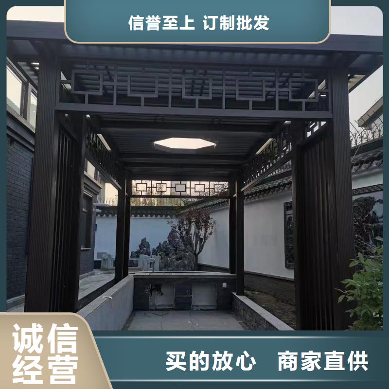 铝合金仿古建筑构件厂家供应