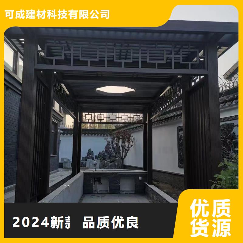 铝制仿古建筑构件订制