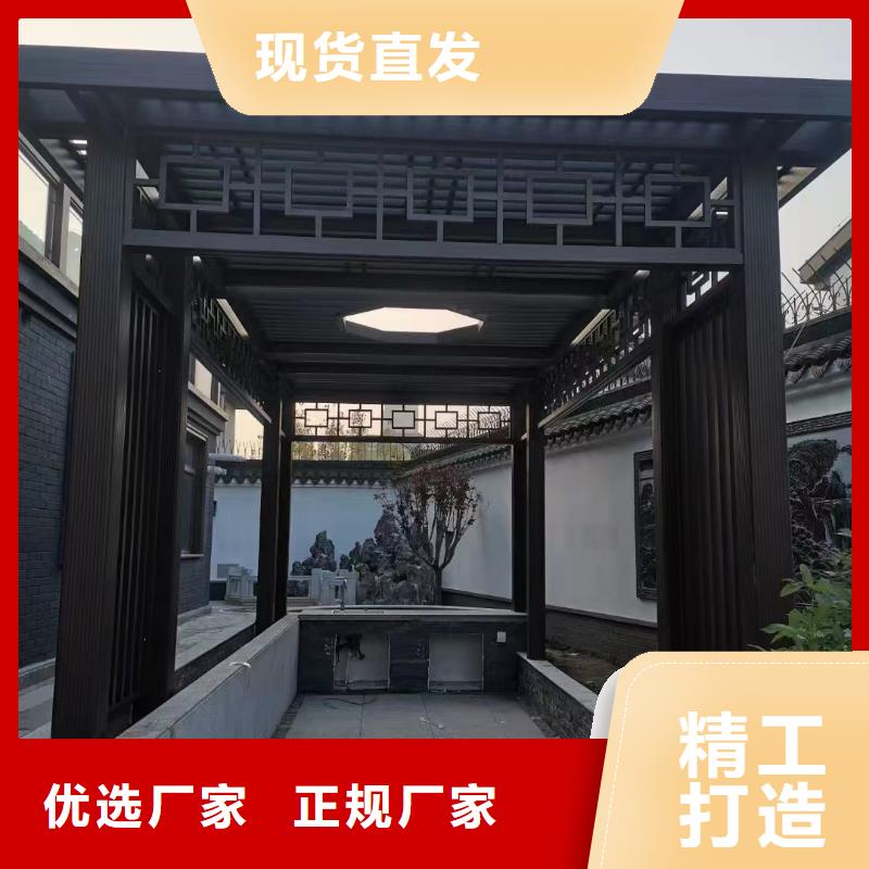 古建铝合金厂家直供