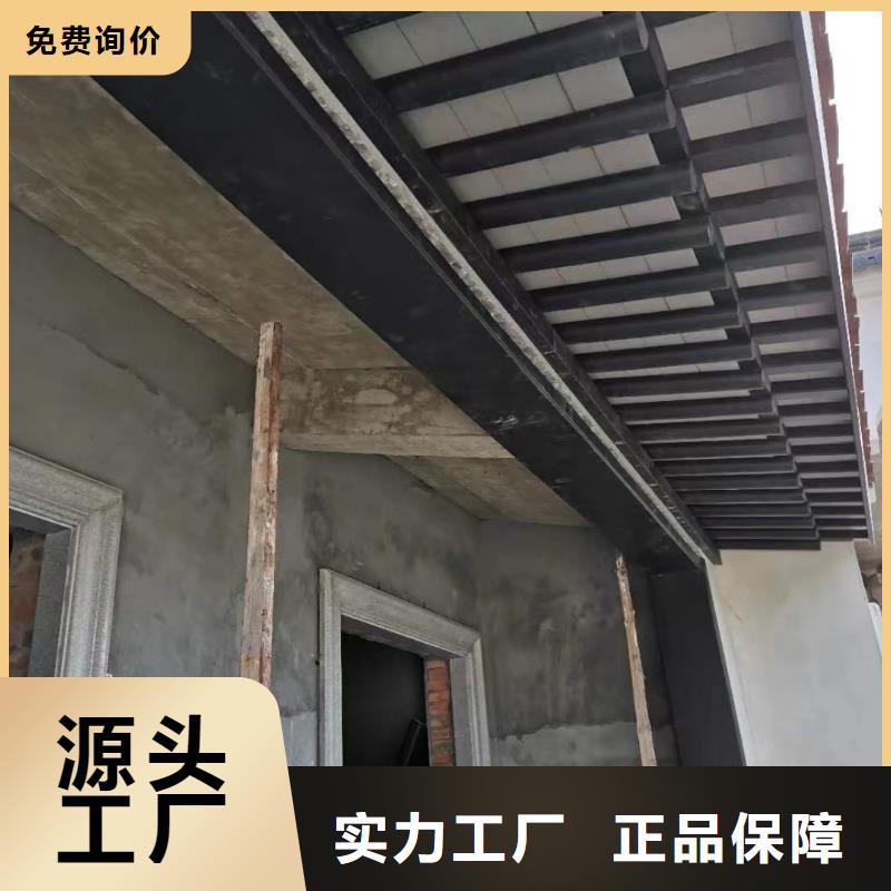 铝替木结构建筑定制