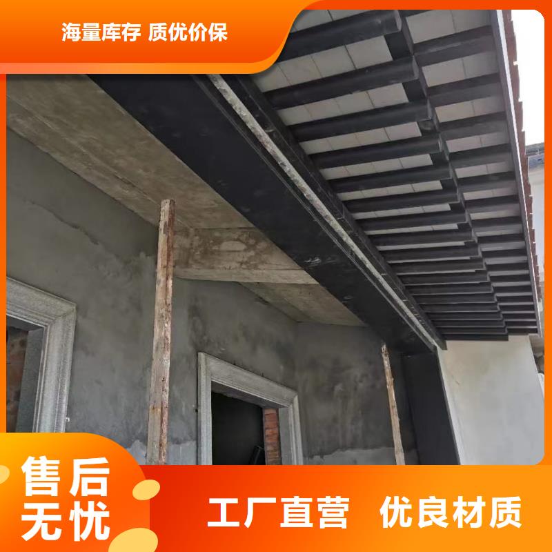 铝合金铝代木古建在线咨询