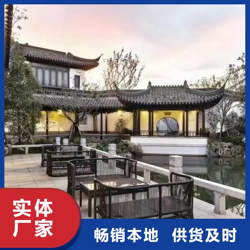 古建铝合金封檐板直销价格