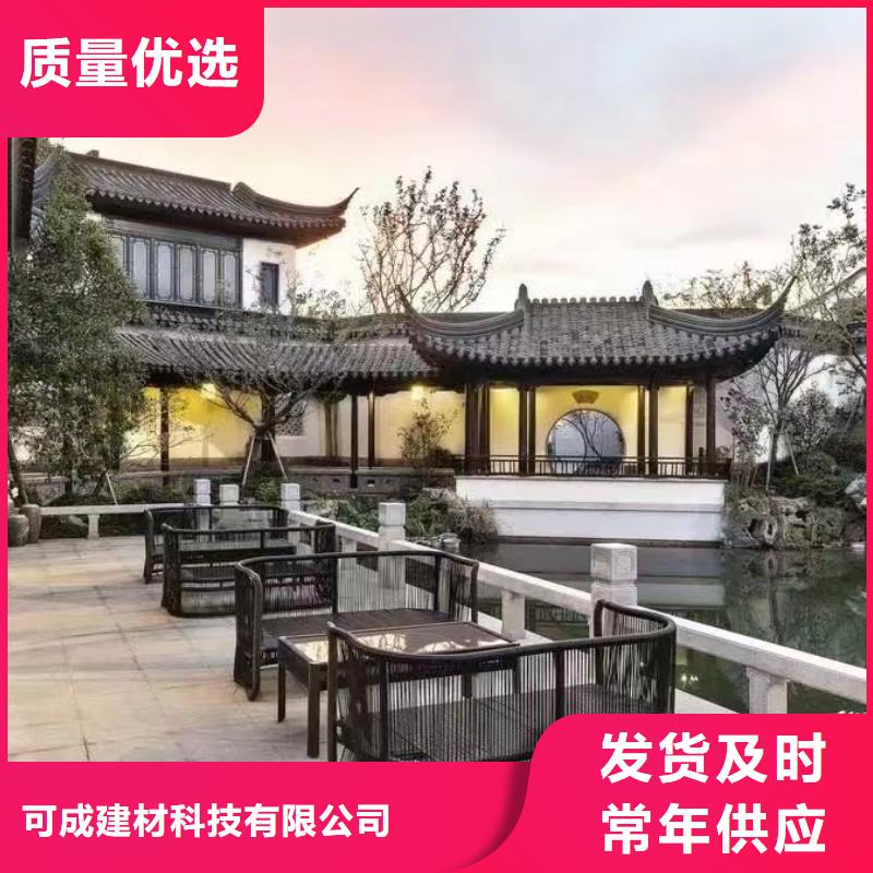 铝替木仿古苏派建筑安装