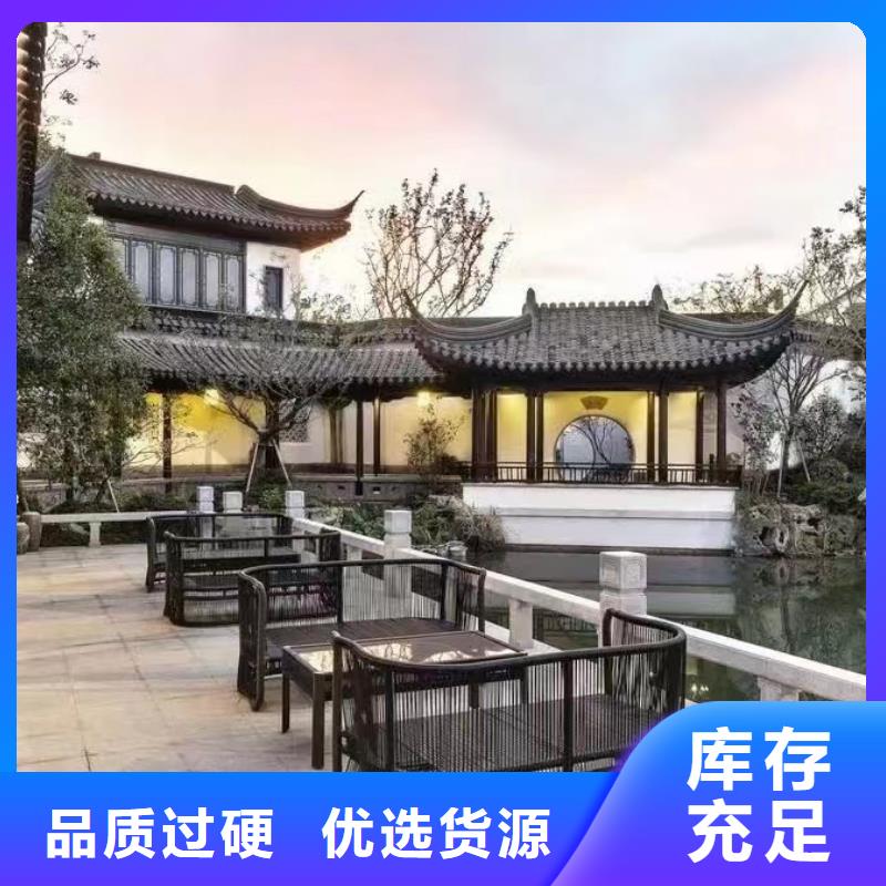 铝合金铝代木古建订制