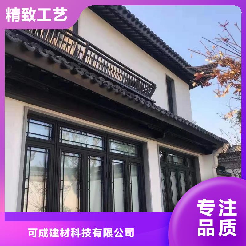 古建铝合金信赖推荐