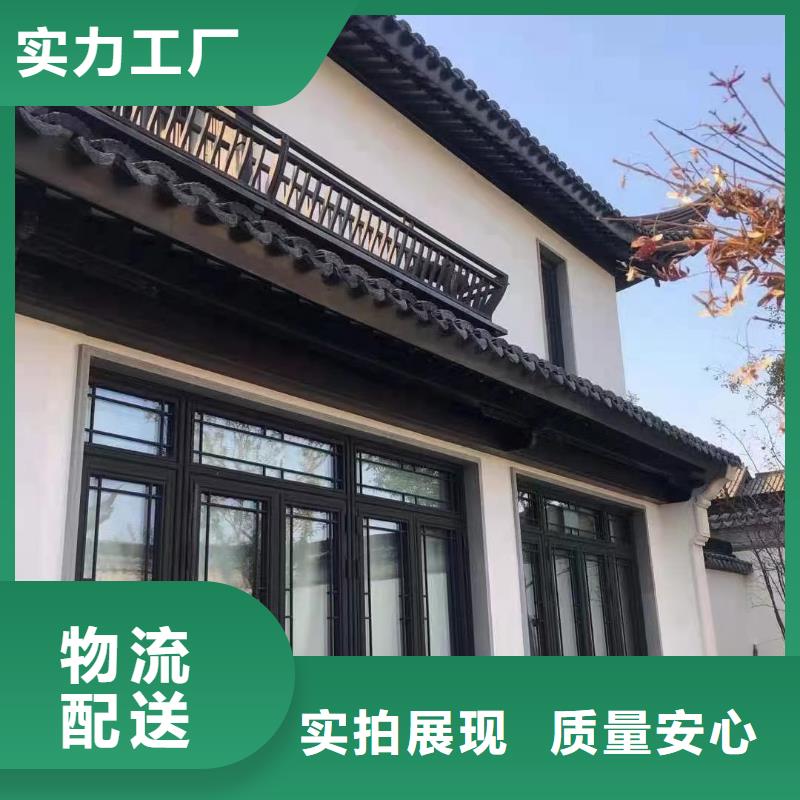 新中式铝合金古建供应商