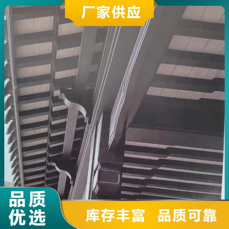 古建铝合金封檐板设计