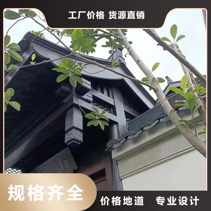 铝材古建构件本地厂家