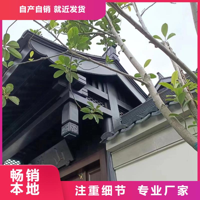 古建铝合金封檐板直销价格