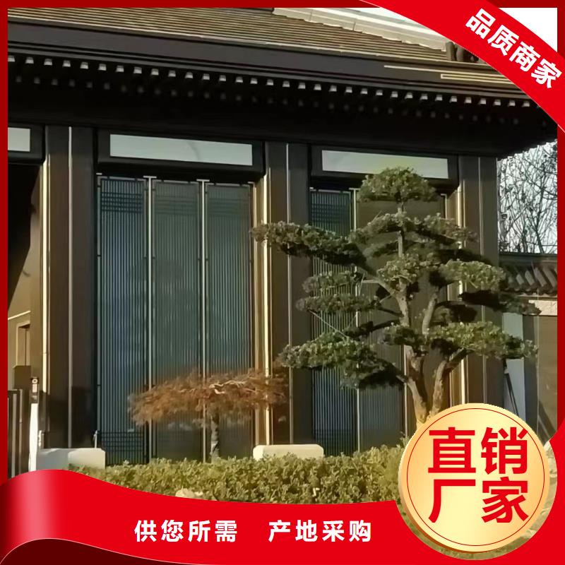 铝合金仿古建筑材料生产厂家