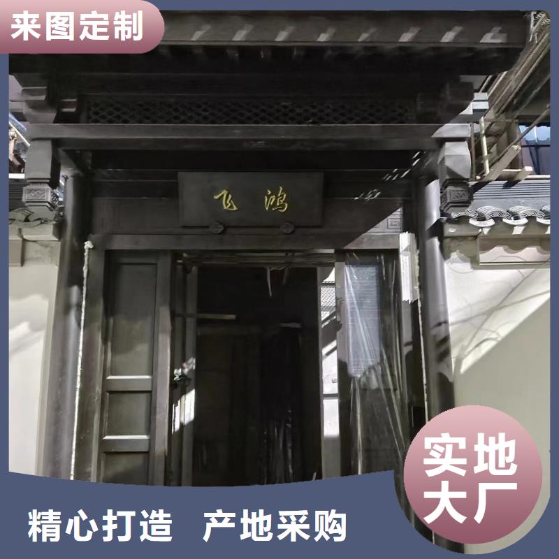 铝代木仿古建材施工